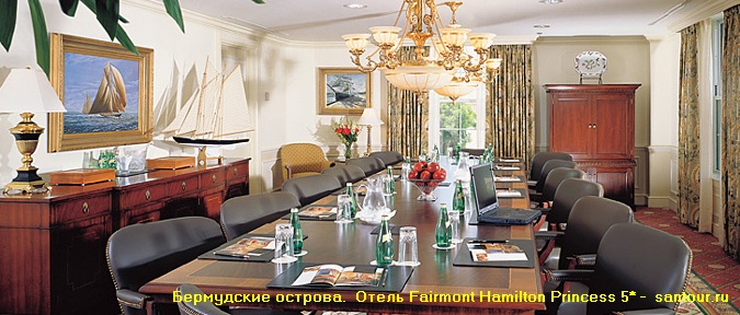 Фото отеля The Fairmont Hamilton Princess 5* Бермудские острова