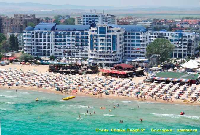 Туры в Болгарию - отель Chaika Beach 5*  - туроператор САНТУР