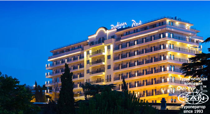   Riviera Sunrise Resort SPA Alushta 4*