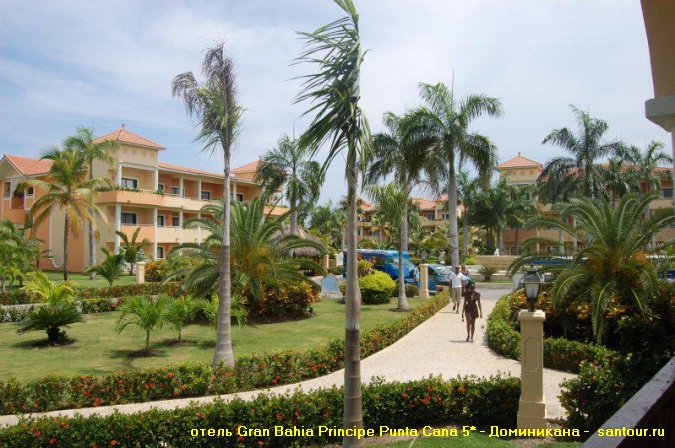 Gran Bahia Principe Punta Cana Hotel 5*