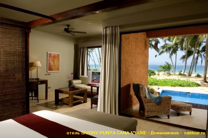  SIVORY PUNTA CANA 5*LUXE -   - -