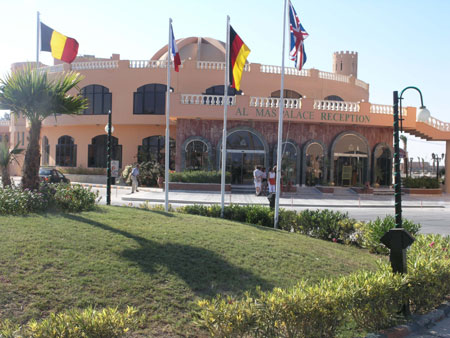 Отель Al Mas Palace (Almas) 5* - Хургада - туры в Египет
