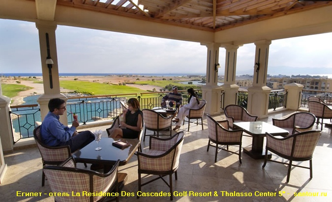 La Residence Des Cascades 5* Golf Resort & Thalasso Center