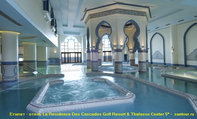 La Residence Des Cascades 5* Golf Resort & Thalasso Center