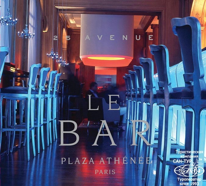   Plaza Athenee Paris 5* De Luxe 