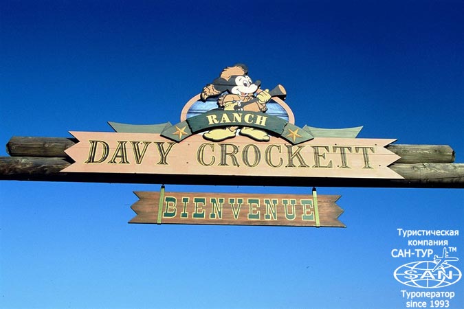 Фото отеля Disney`s Davy Crockett Ranch 2*