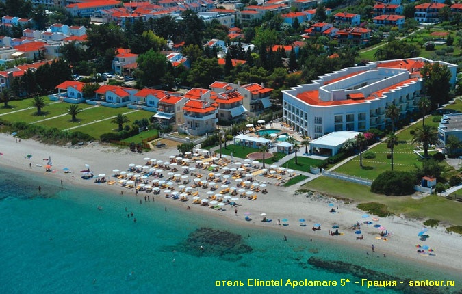 ELINOTEL APOLAMARE HOTEL 5* - отдых в Греции от САН-ТУР