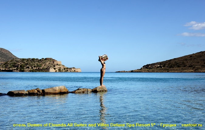   Domes of Elounda Boutique Beach Resort 5*