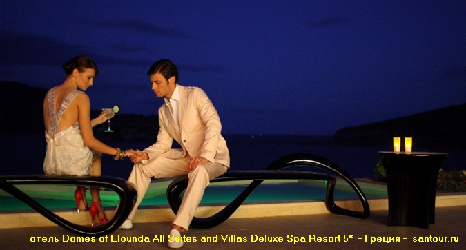 Фото отеля Domes of Elounda Boutique Beach Resort 5*