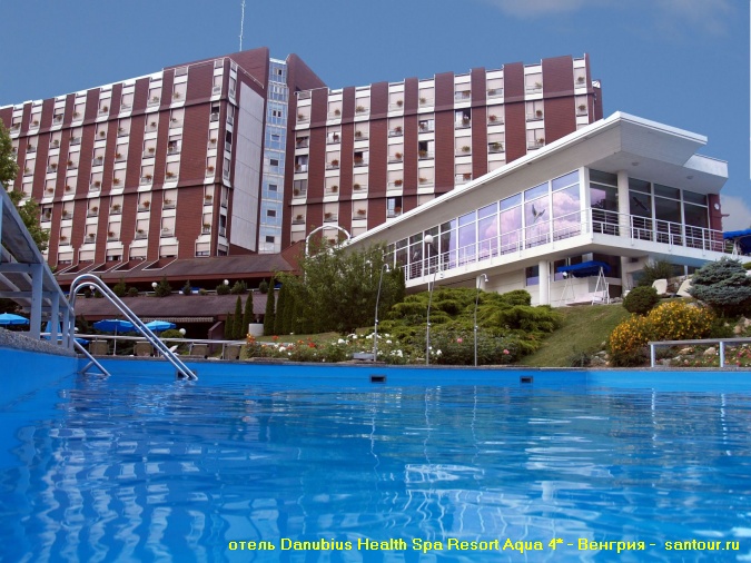 туры в Венгрию - отель Danubius Health Spa Resort Aqua 4* - САН-ТУР