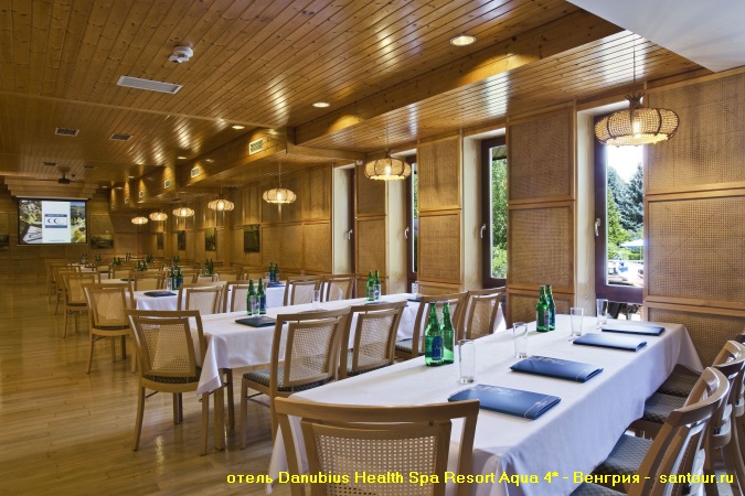 туры в Венгрию - отель Danubius Health Spa Resort Aqua 4* - САН-ТУР