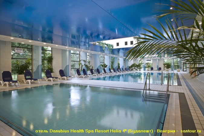 Danubius Health Spa Resort Helia 4* (Будапешт) - САН-ТУР