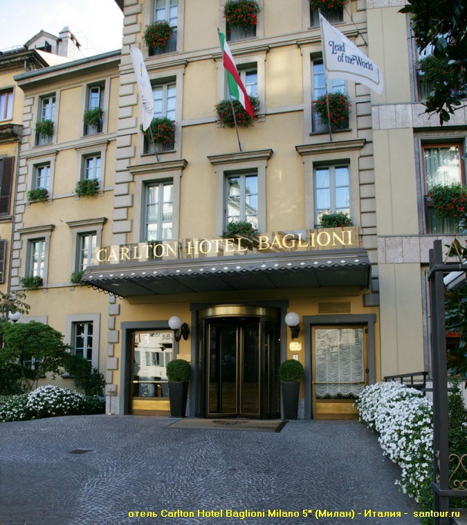    -  Carlton Hotel Baglioni Milano 5* () --