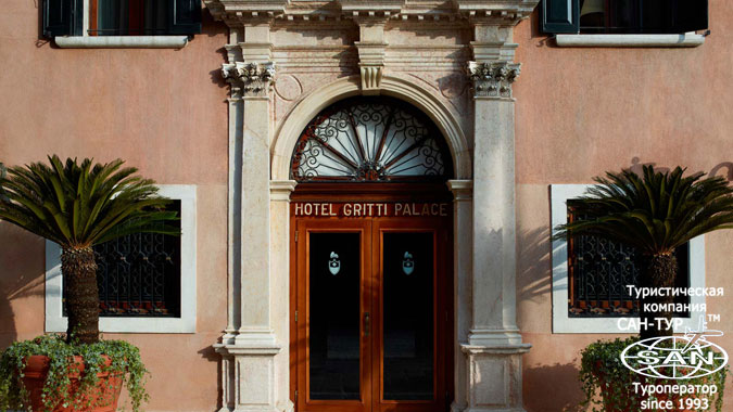  The Gritti Palace 5* 
