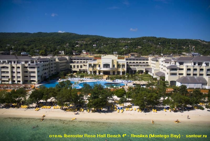 Фото отеля Iberostar Rose Hall Beach 5* Ямайка