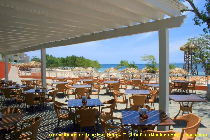 Фото отеля Iberostar Rose Hall Beach 5* Ямайка