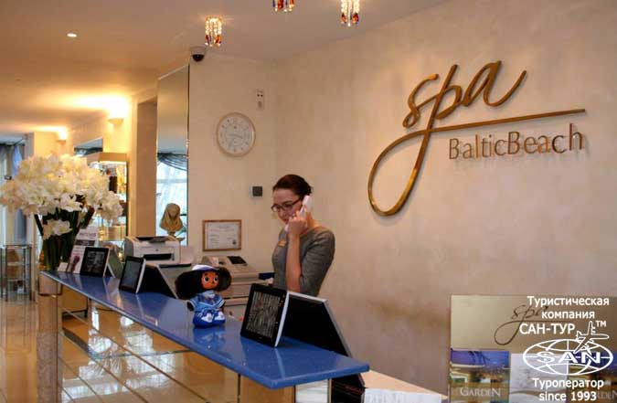 Отель BALTIC BEACH HOTEL 5* отдых в Латвии САН-ТУР