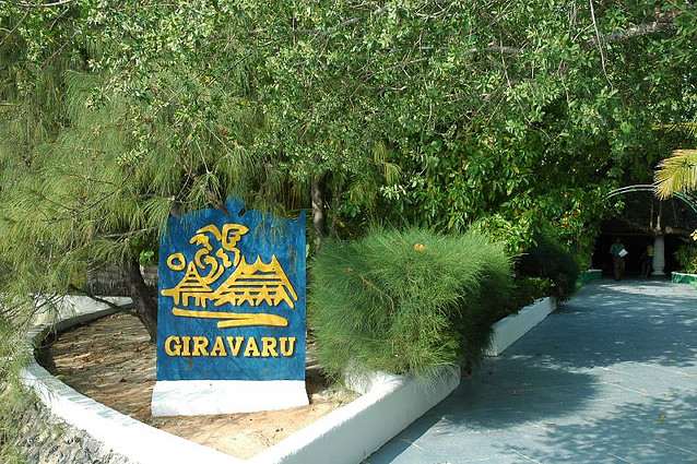 GIRAVARU ISLAND RESORT HOTEL 4*