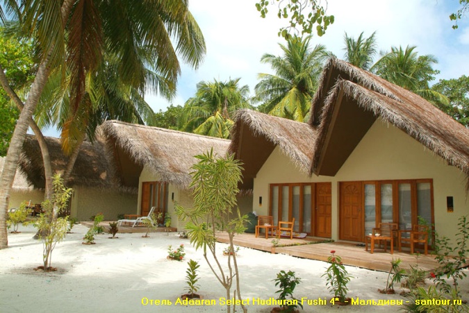 Отель Adaaran Select Hudhuran Fushi 4*  - туры на Мальдивы - САН-ТУР