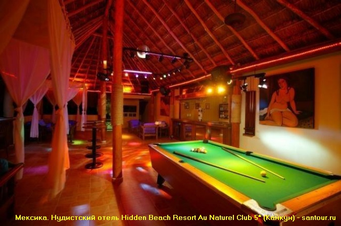 Отель HIDDEN BEACH RESORT AU NATUREL CLUB 5* нудистские туры Мексики отдых в Мексике САН-ТУР