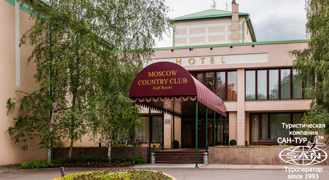 Фото отеля Moscow Country Club 5*