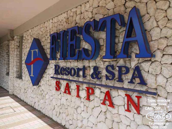   Fiesta Resort and Spa 4* Saipan