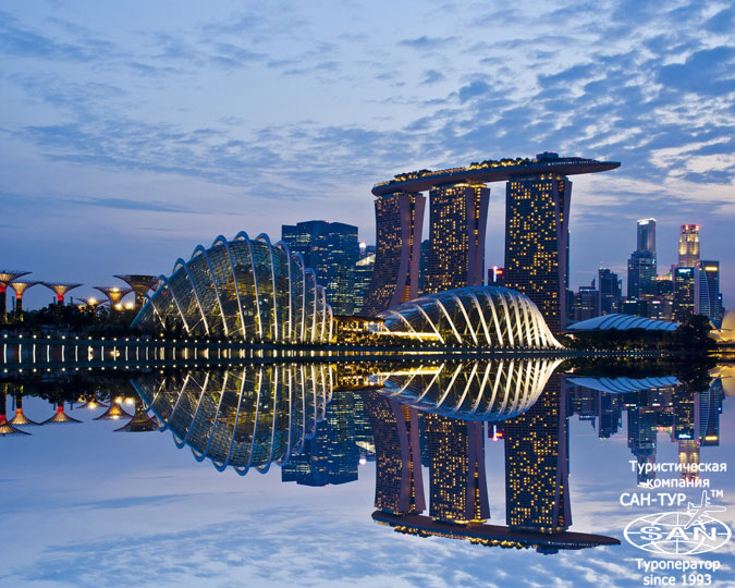 Отдых в Сингапуре от САН-ТУР