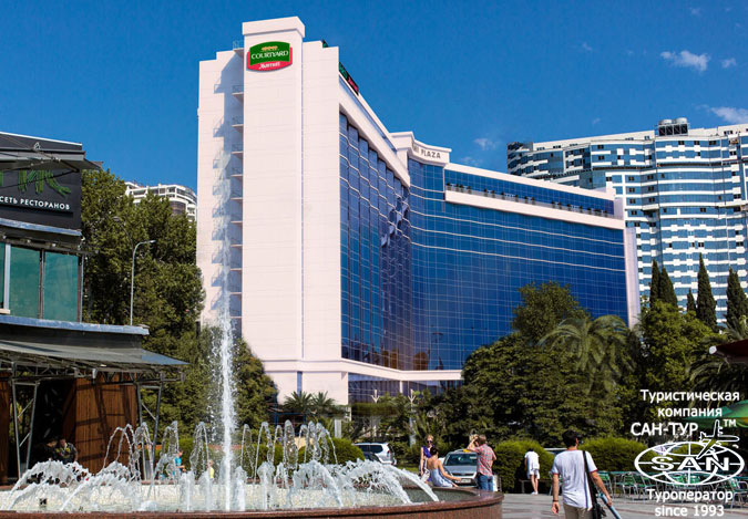 Фото отеля Courtyard by Marriott Sochi Plaza 4*