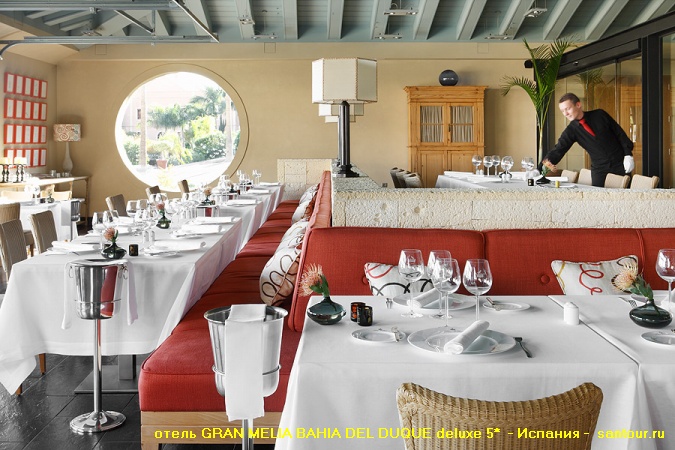 GRAN HOTEL BAHIA DEL DUQUE RESORT 5* deluxe  - -