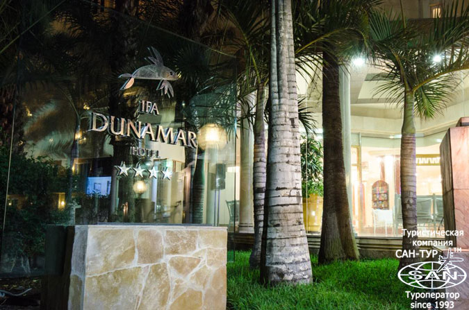   IFA Dunamar Hotel 4* 