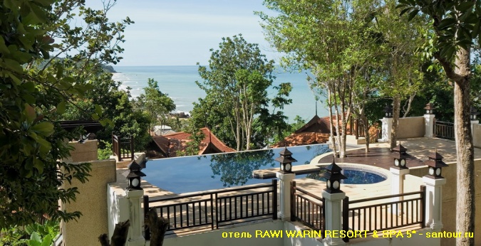 RAWI WARIN RESORT & SPA 5* - о. Ланта - туры в Таиланд