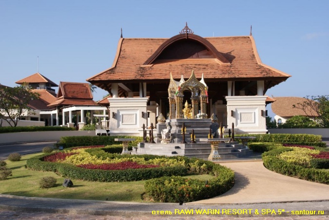 RAWI WARIN RESORT & SPA 5* - о. Ланта - туры в Таиланд