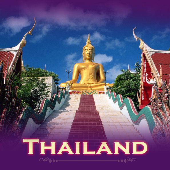Туры в Таиланд
