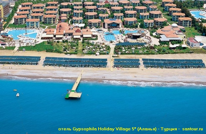  Gypsophila Holiday Village 5*  -