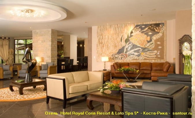   - -  Hotel Royal Corin Resort Loto Spa 5* - -
