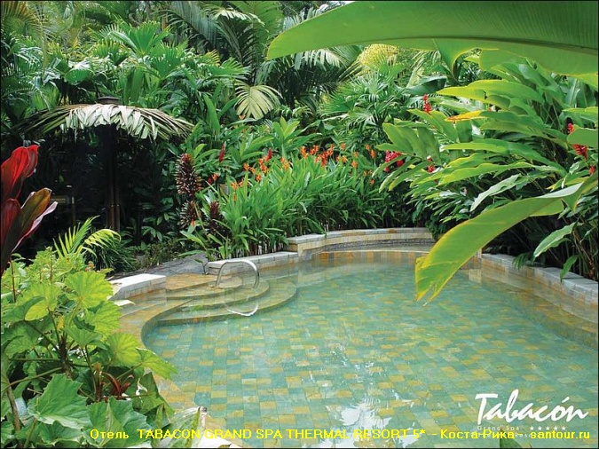   - -  TABACON GRAND SPA THERMAL RESORT 5* ARENAL