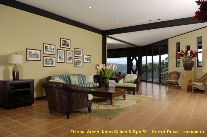   - -  Arenal Kioro Suites Spa 5* - -