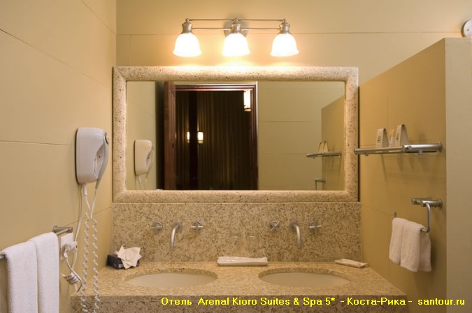   - -  Arenal Kioro Suites Spa 5* - -