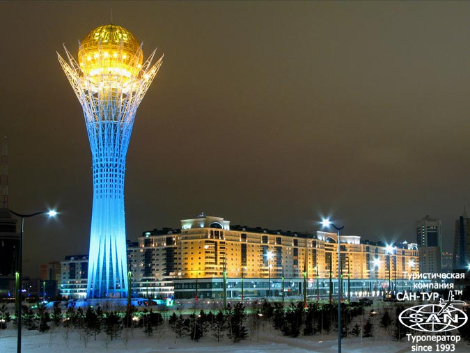 Фото Республика Казахстан