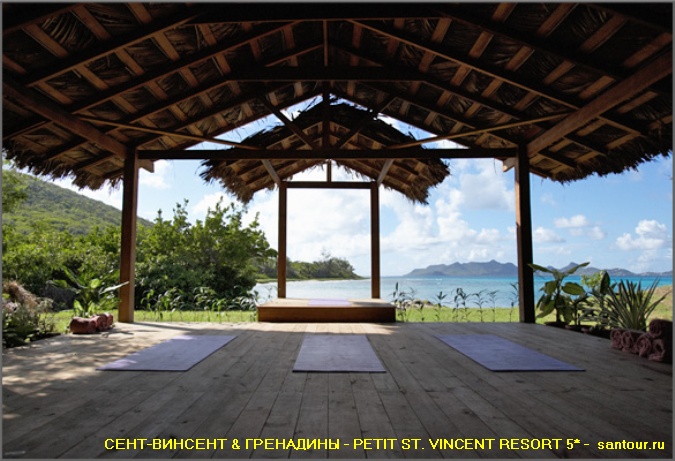Отель PETIT ST. VINCENT RESORT 5* - туры на Сент-Винсент и Гренадины - САН-ТУР