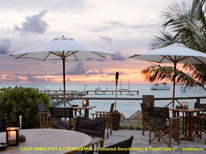 Tamarind Beach Hotel Yacht Club 5*