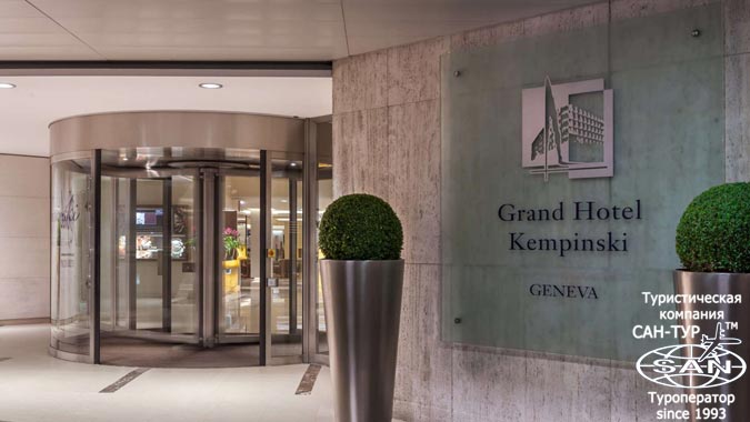 Фото отеля Grand Hotel Kempinski Geneva 5* Швейцария