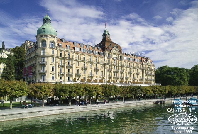 Фото отеля Palace Luzern 5* Люцерн Швейцария